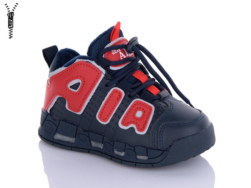 Ботинки Xifa kids (26-31) XF02-30481-1 (деми)