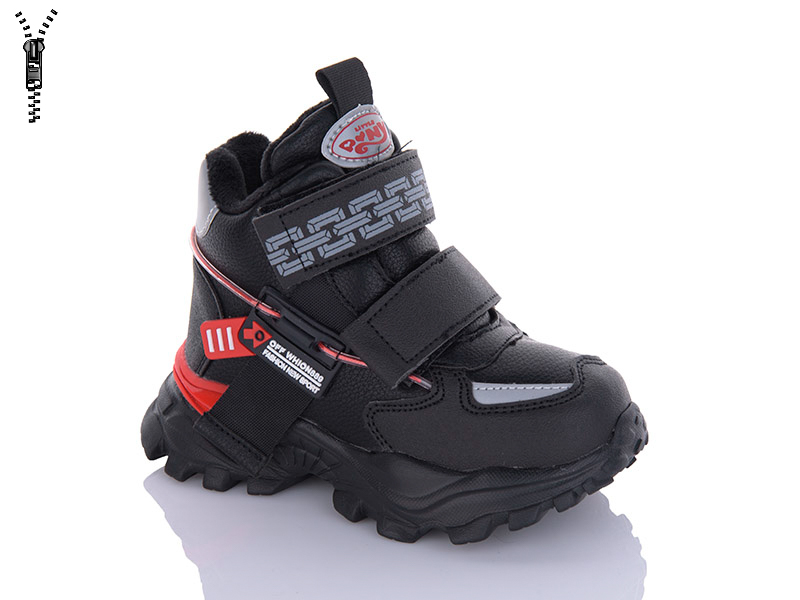 Ботинки Xifa kids (23-28) XF02-851-7A піна (деми)