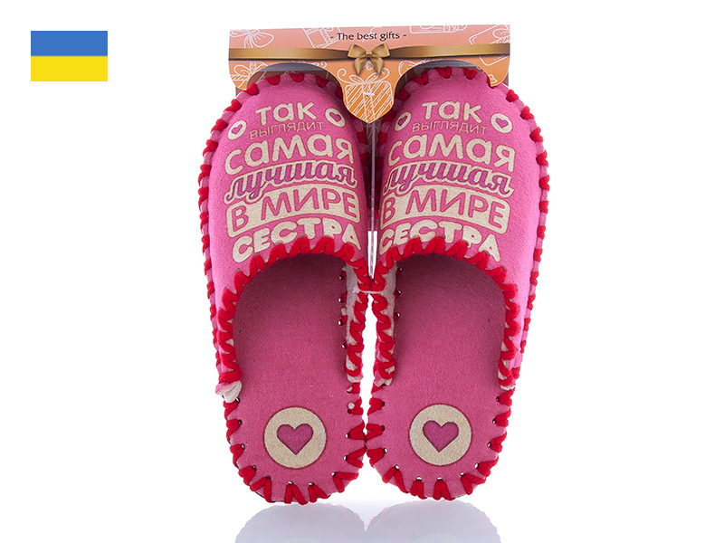 Тапочки Active (36-41) 537W (деми)