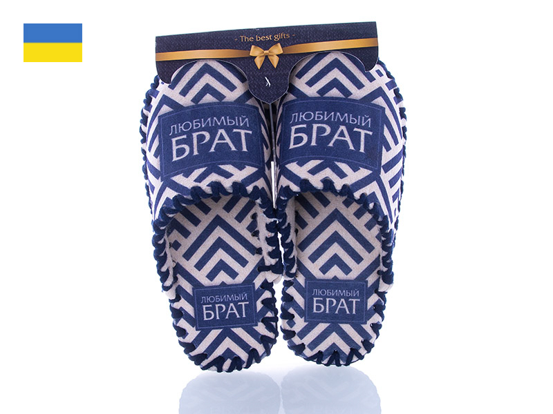 Тапочки Active (40-45) 610 (деми)