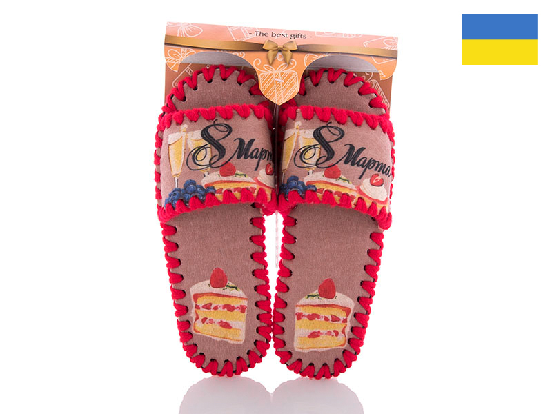 Тапочки Active (36-41) 551W (деми)