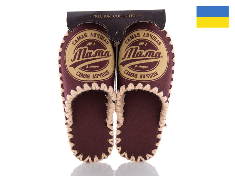 Тапочки Active (36-41) 558W (деми)