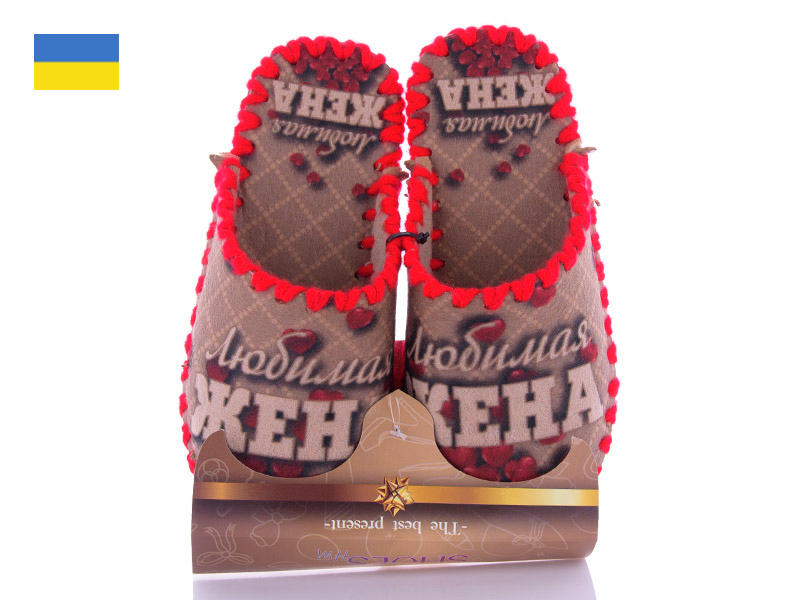 Тапочки Active (36-41) 5-131 (деми)