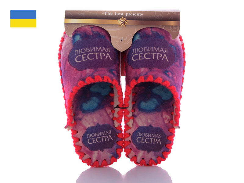 Тапочки Active (36-41) 5-4 (деми)