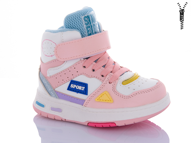 Ботинки Xifa kids (21-26) XF01-9934D (деми)