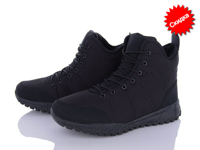 Кроссовки BULL (41-46) A9155-1 (зима)