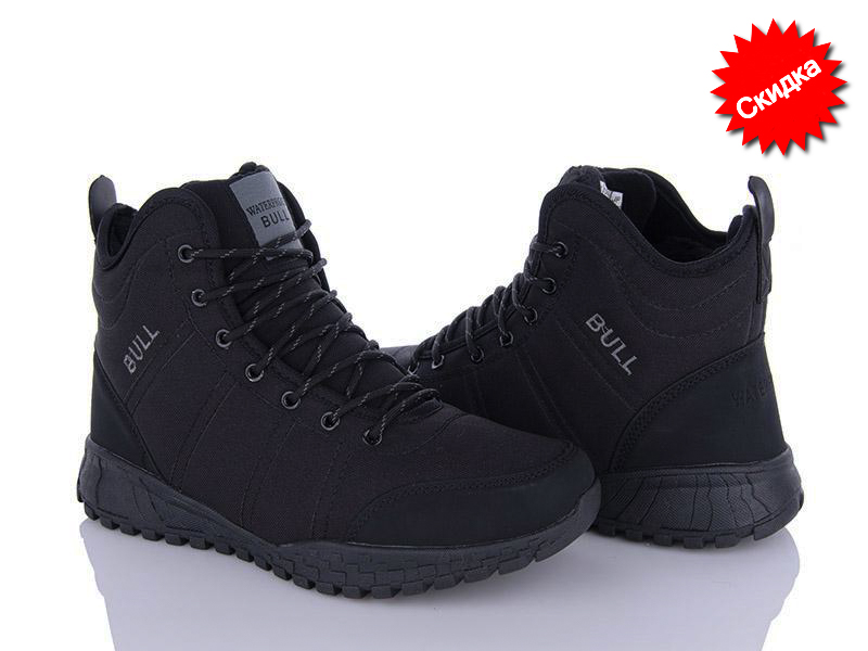 Кроссовки BULL (41-46) A9155-2 (зима)