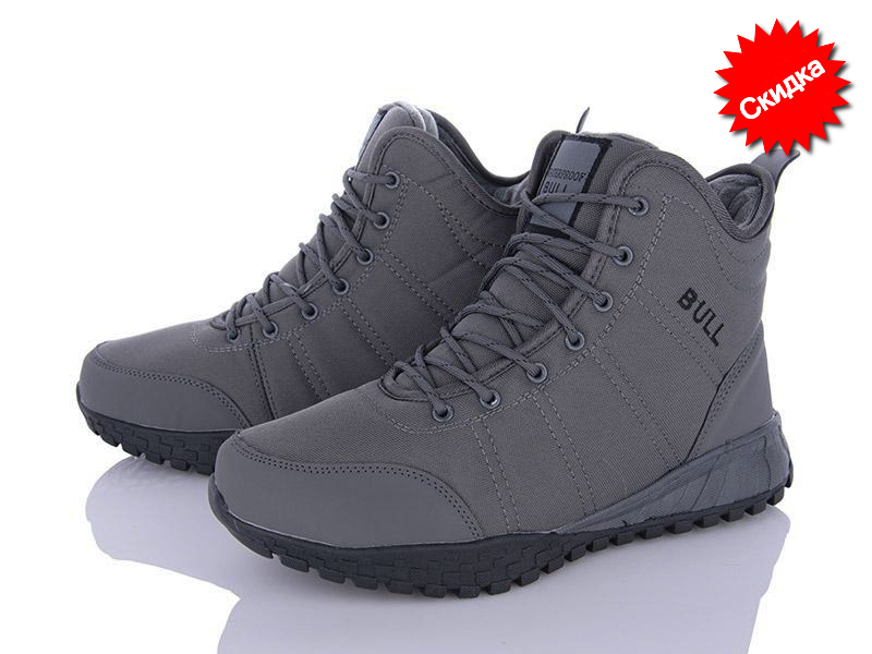 Кроссовки BULL (41-46) A9155-5 (зима)