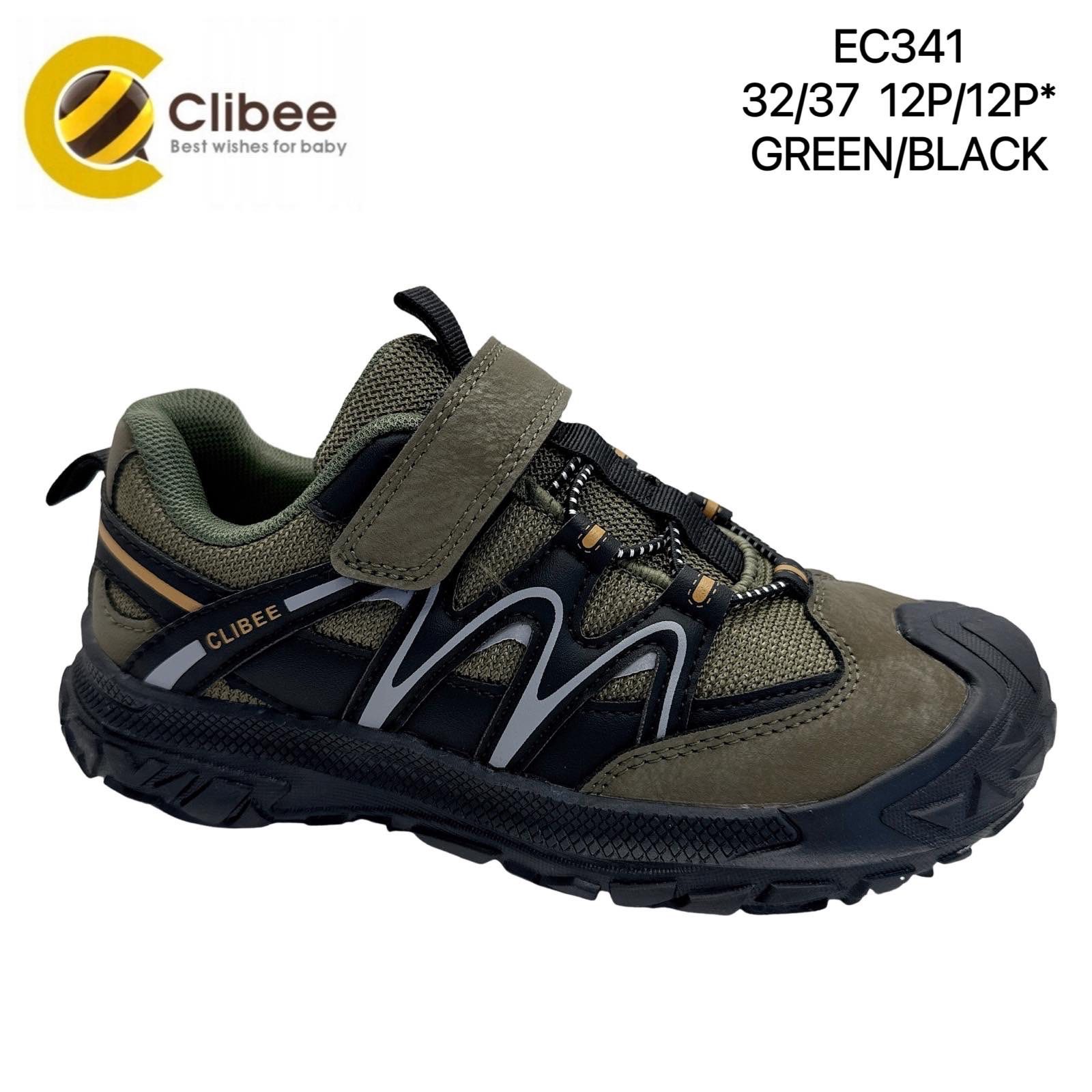 Кроссовки DvaClibee (32-37) VV-EC341 green-black (деми)