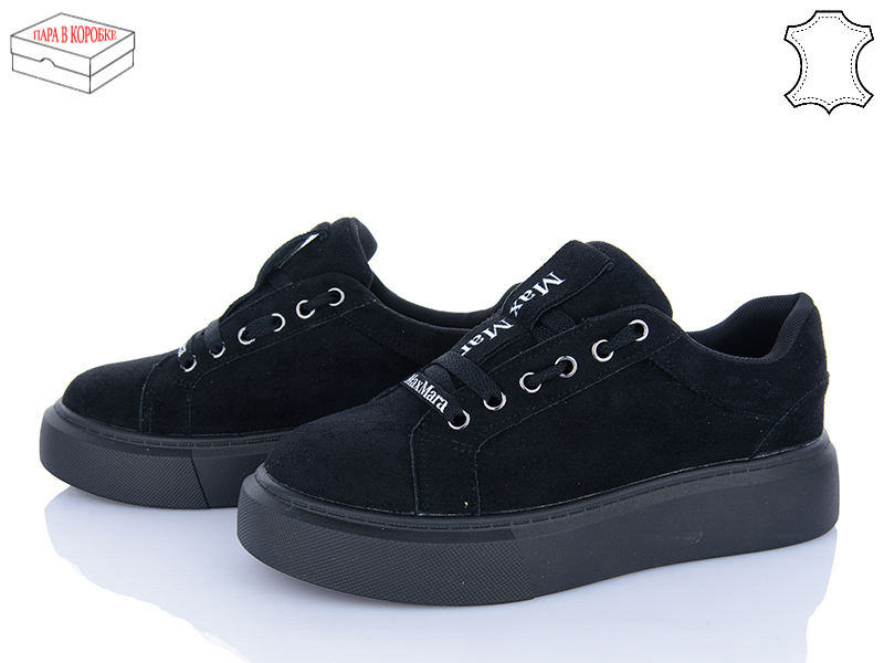 Кроссовки Ailaifa (36-41) 8858-2 (деми)