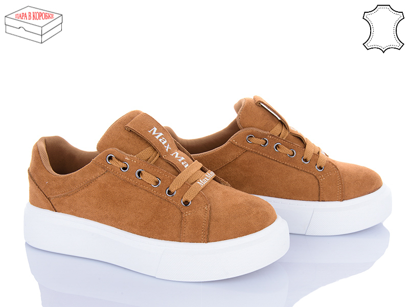 Кроссовки Ailaifa (36-41) 8858-5 (деми)