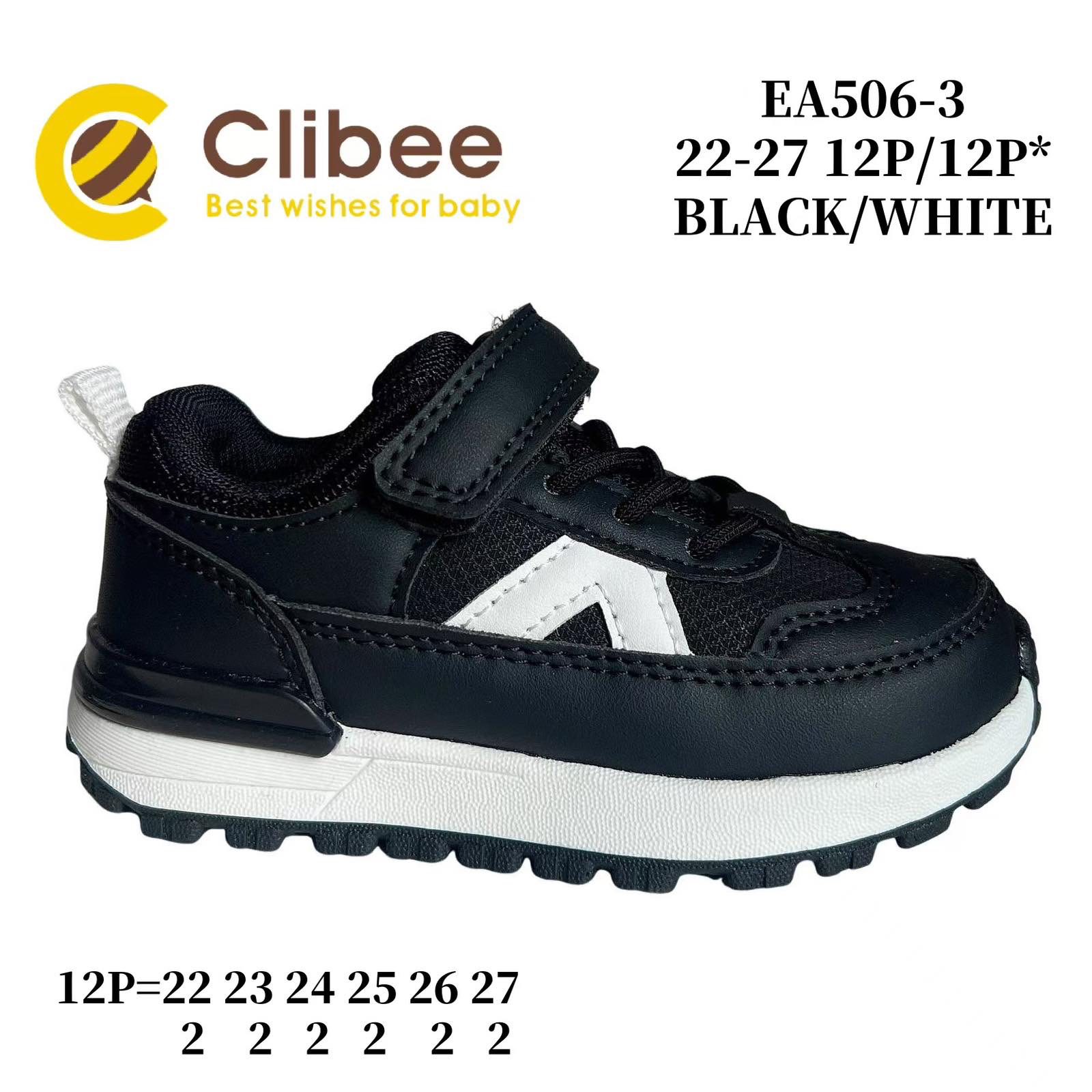 Кроссовки DvaClibee (22-27) Apa-EA506-3 black-white (деми)