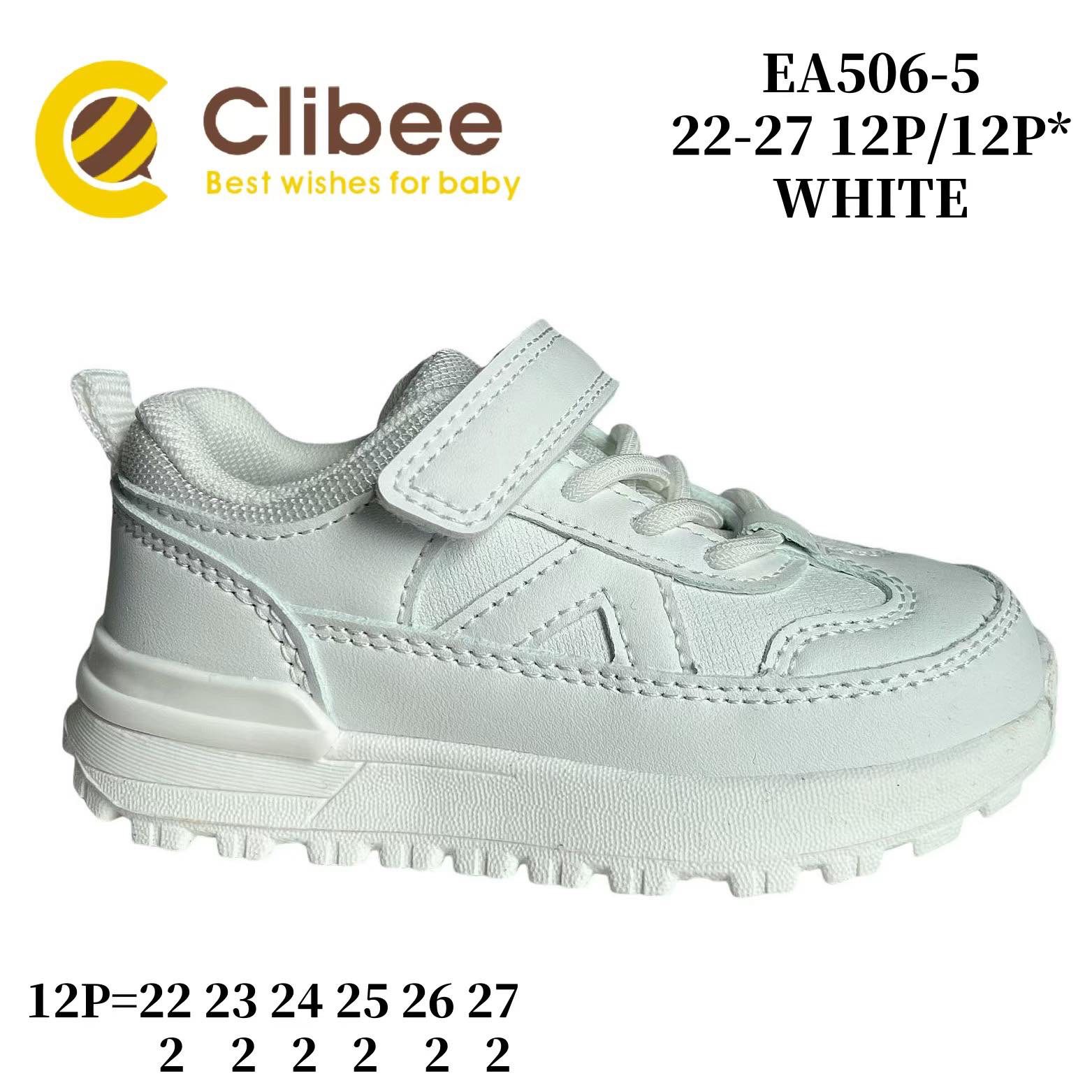 Кроссовки DvaClibee (22-27) Apa-EA506-5 white (деми)