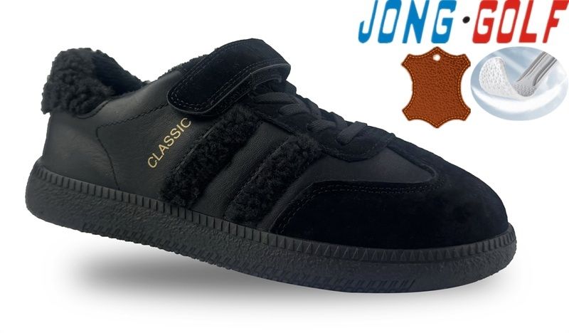 Кроссовки Jong-Golf (32-37) C31065-0 (деми)