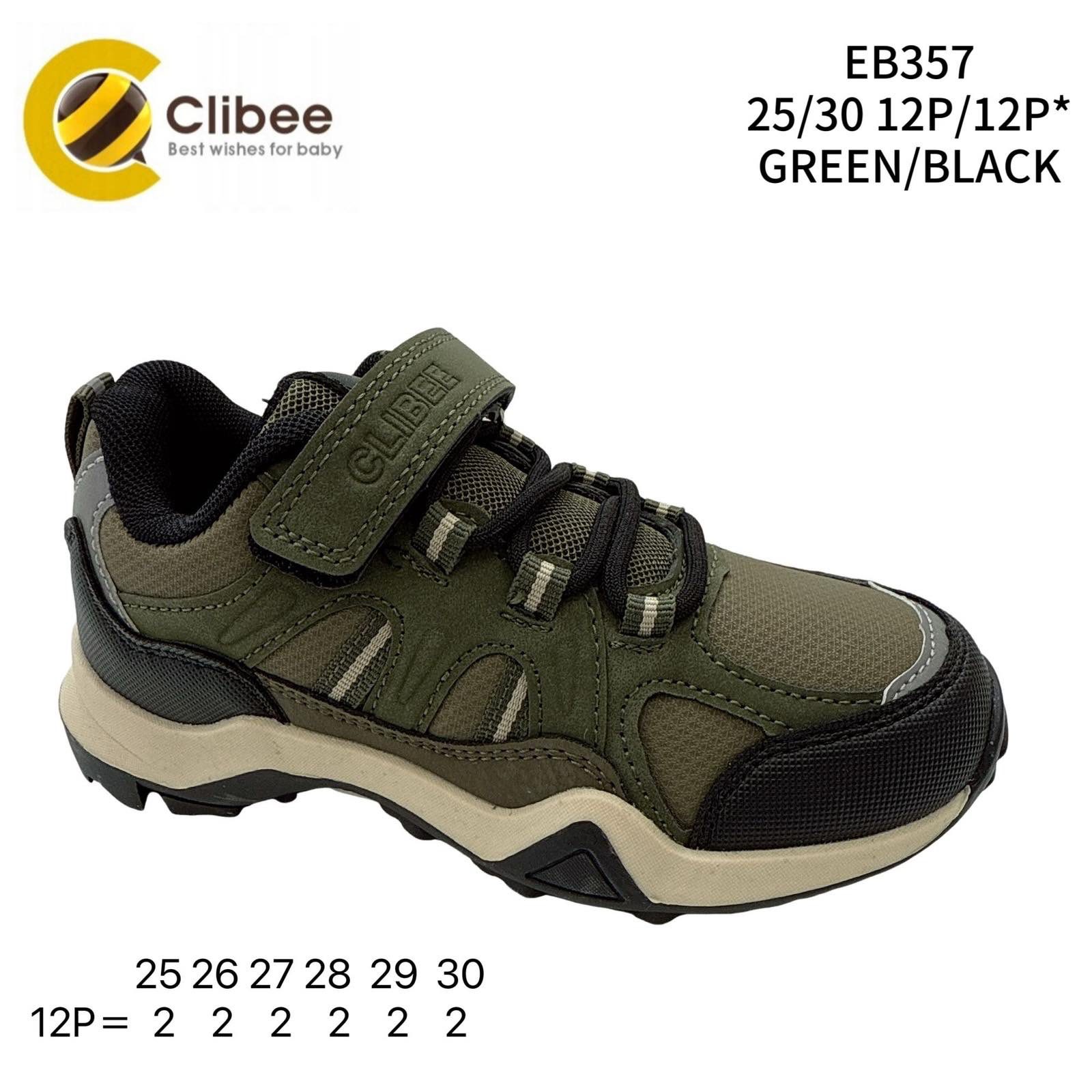 Кроссовки DvaClibee (25-30) MC-EB357 green-black (деми)