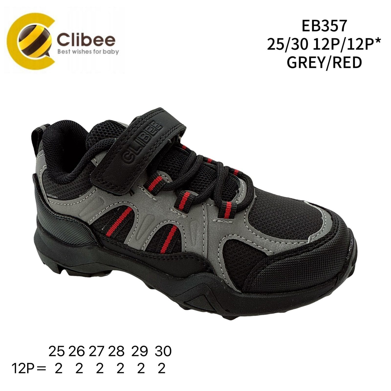 Кроссовки DvaClibee (25-30) MC-EB357 grey-red (деми)