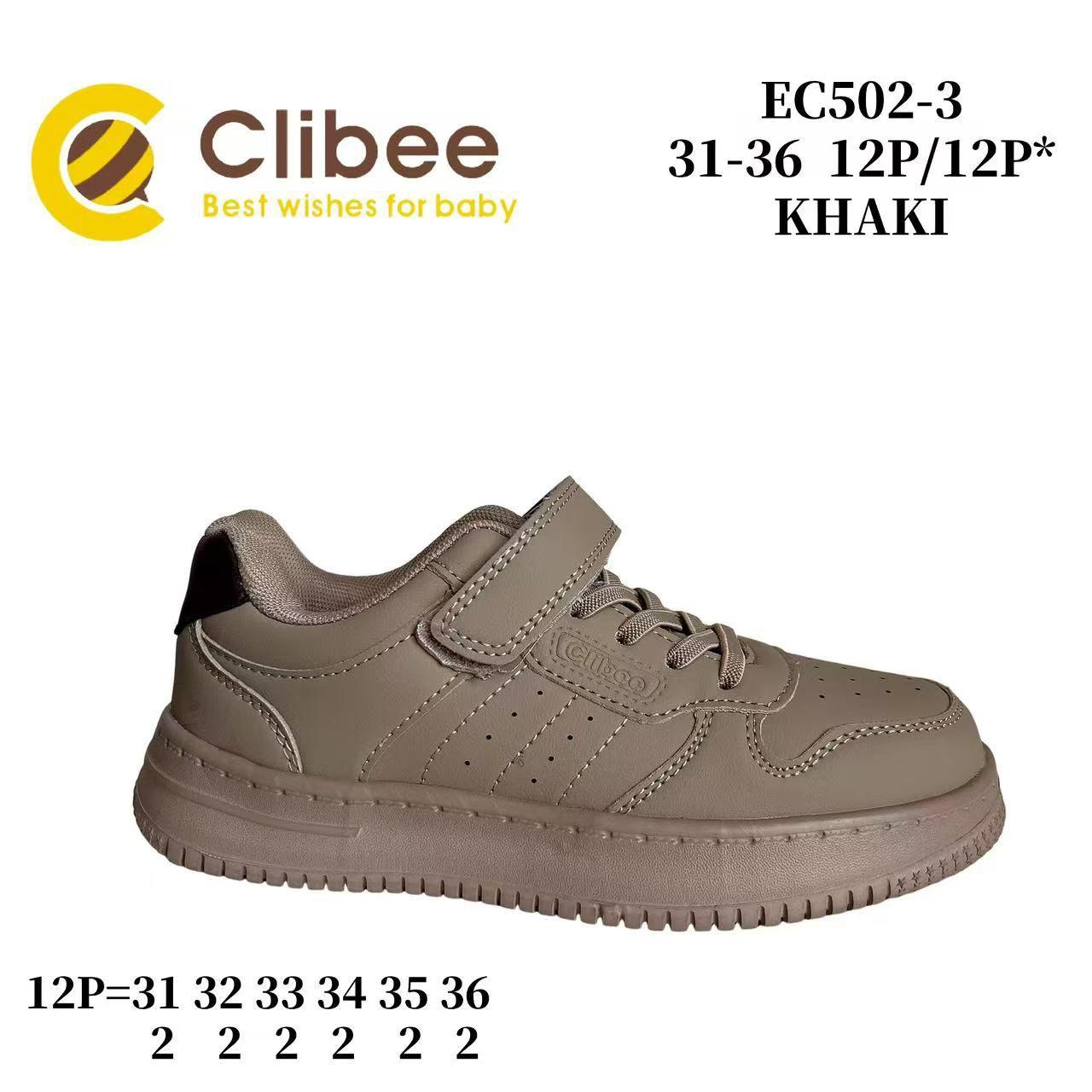 Кроссовки DvaClibee (31-36) MC-EC502-3 khaki (деми)