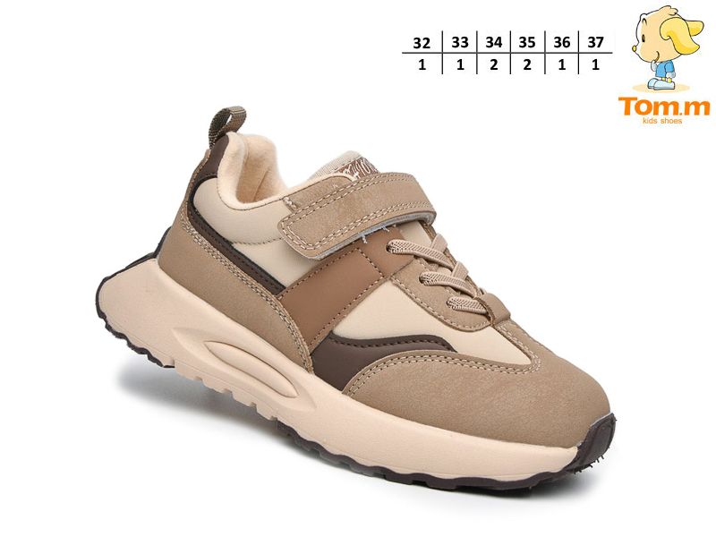 Кроссовки ТОМ.М (32-37) 11718E (деми)