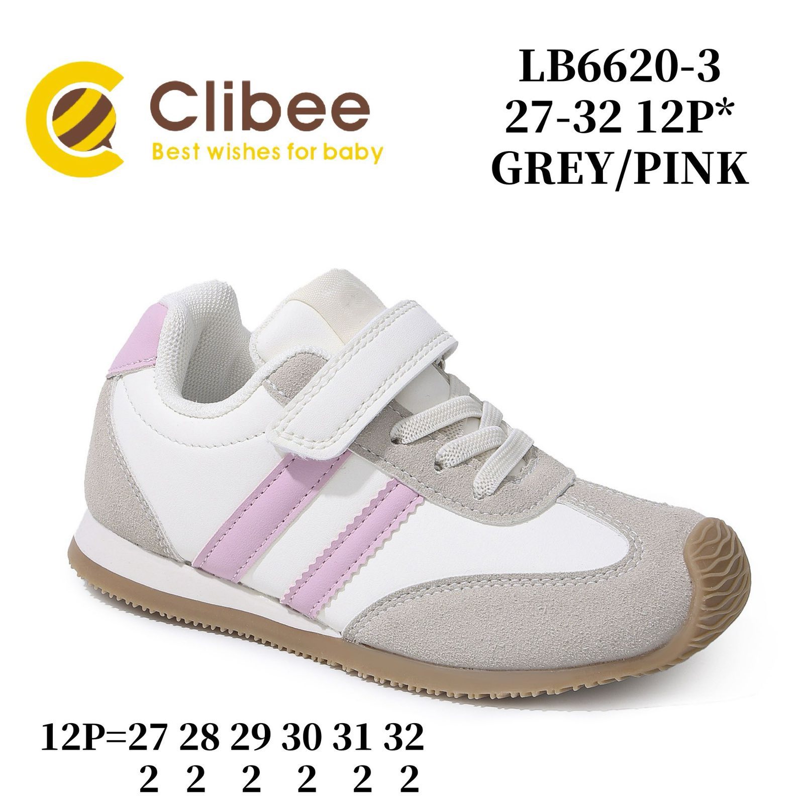 Кроссовки DvaClibee (27-32) MC-LB6620-3 grey-pink (деми)