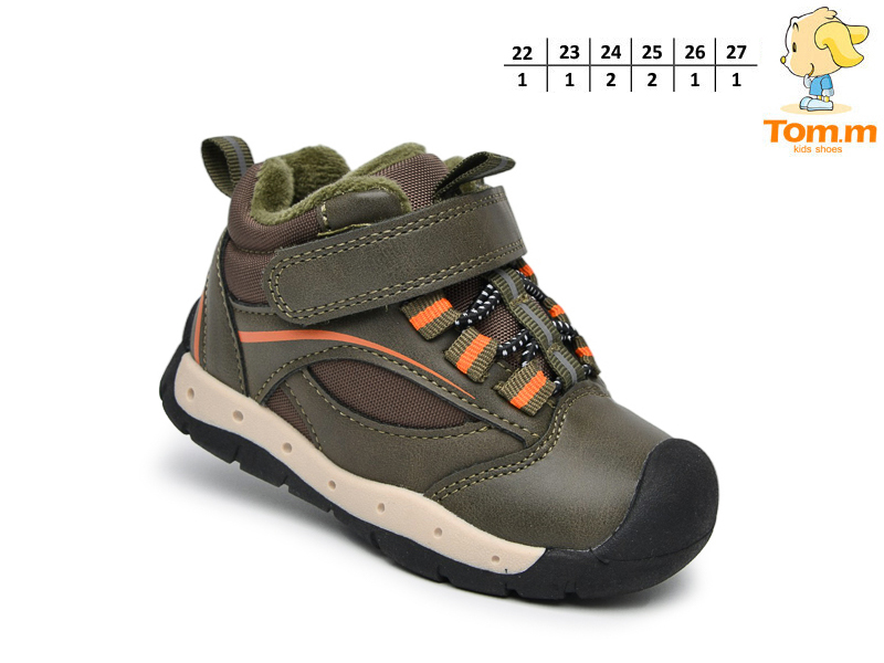 Кроссовки ТОМ.М (22-27) 51100B (деми)