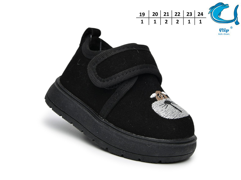 Кеды ТОМ.М (19-24) 51123B (деми)