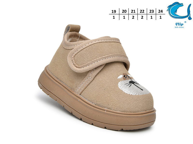 Кеды ТОМ.М (19-24) 51123C (деми)