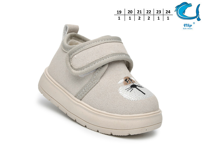 Кеды ТОМ.М (19-24) 51123D (деми)