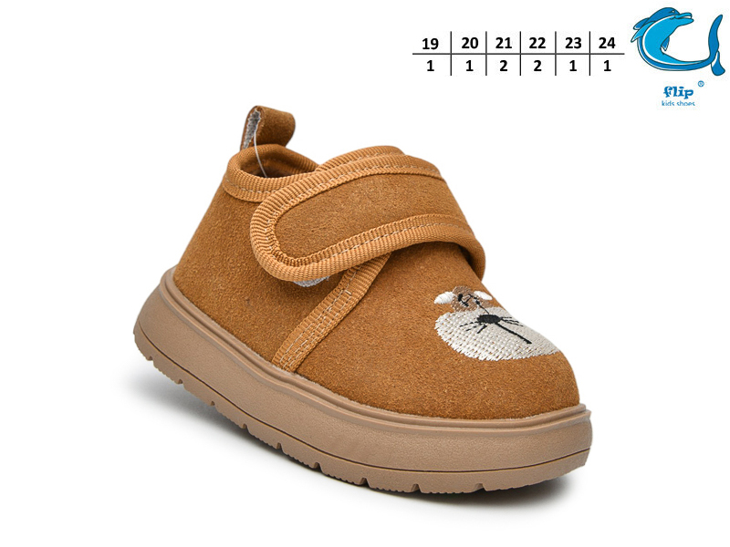 Кеды ТОМ.М (19-24) 51123E (деми)