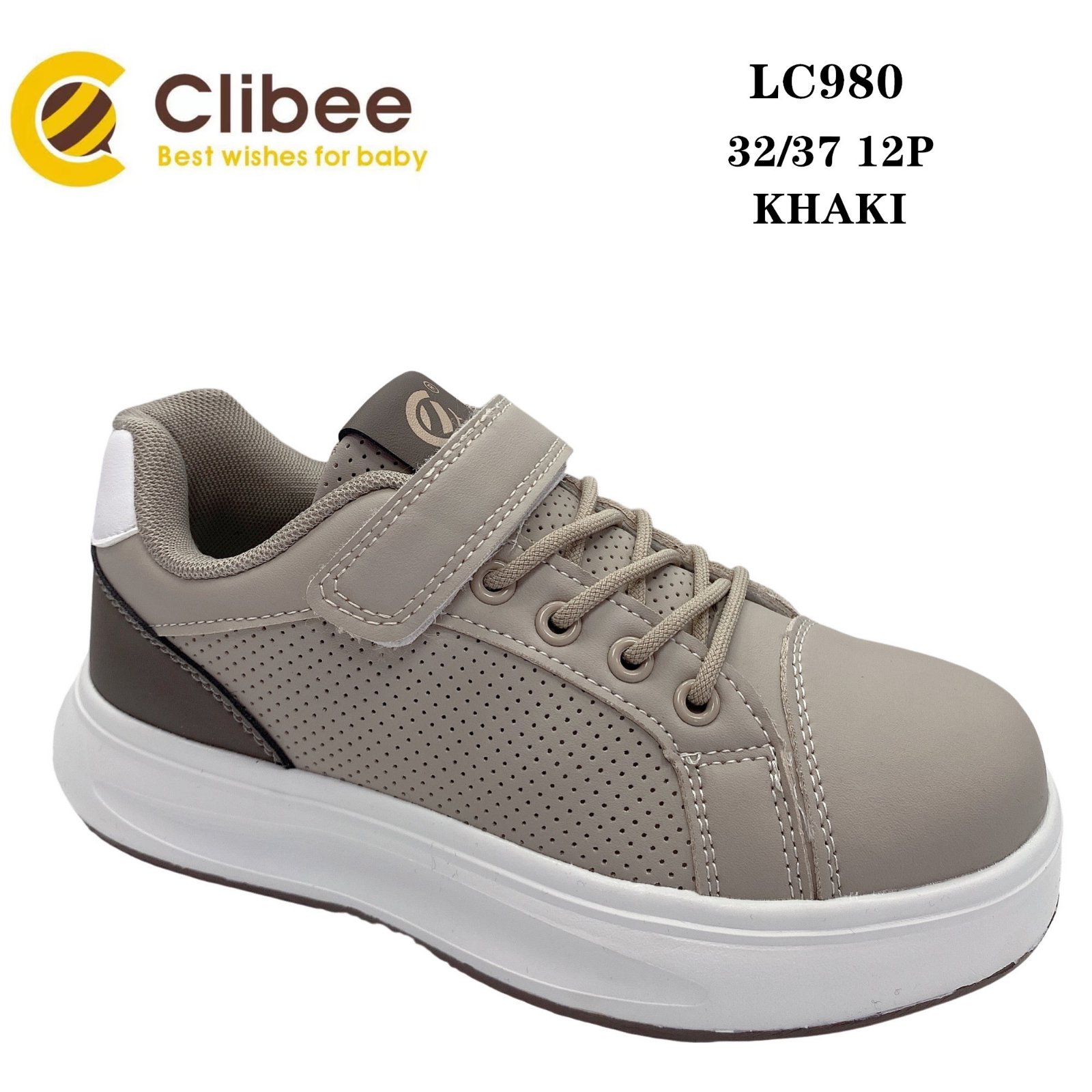 Кроссовки DvaClibee (32-37) VV-LC980 khaki (деми)