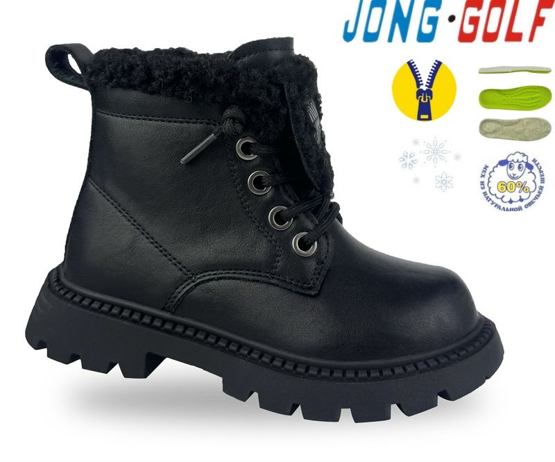 Ботинки Jong-Golf (22-27) A40627-0 (зима)