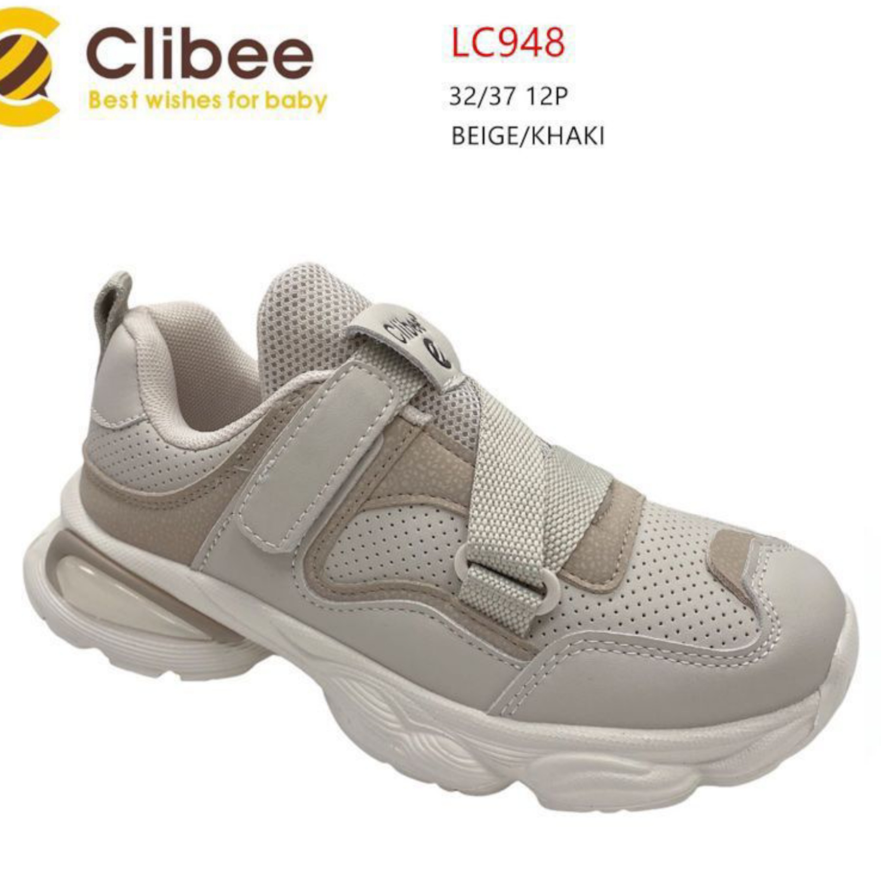 Кроссовки DvaClibee (32-37) MC-LC948 beige-khaki (деми)