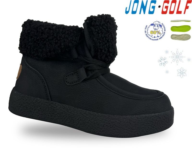 Ботинки Jong-Golf (32-37) C40640-0 (зима)