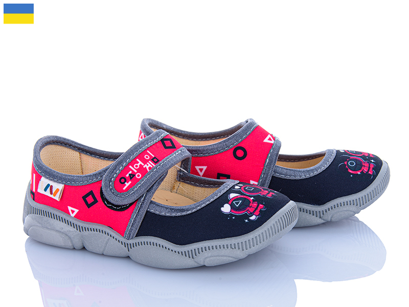 Тапочки Weestep-Ukraine (23-29) R107850090 (деми)