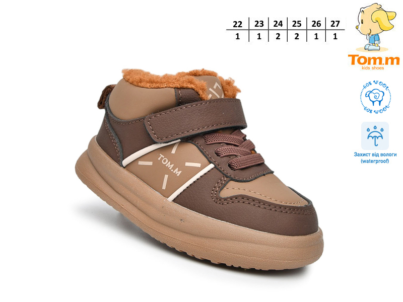 Кроссовки ТОМ.М (22-27) 11702E (зима)