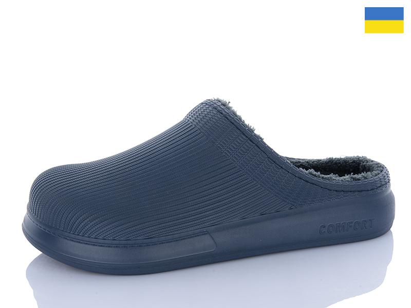 Галоши Успіх (41-45) Сабо 117 синій (зима)