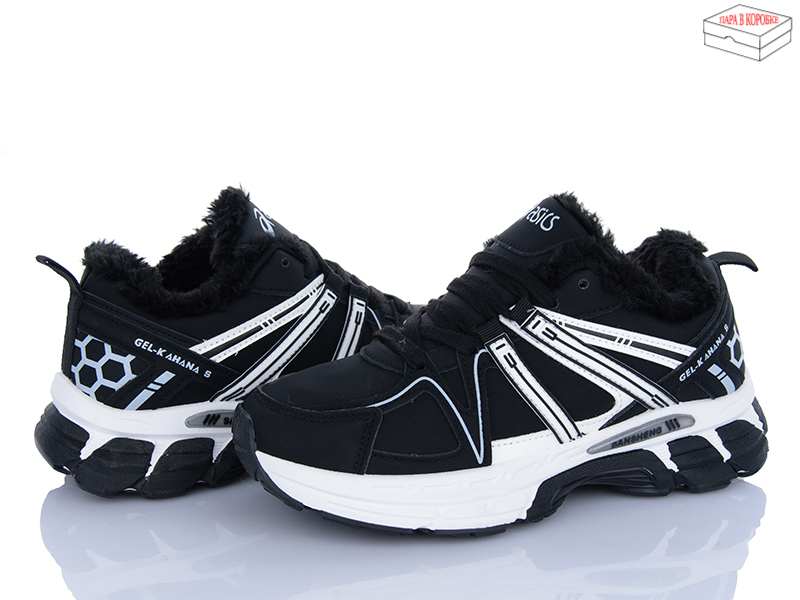 Кроссовки Xifa kids (36-41) A84-10 (зима)