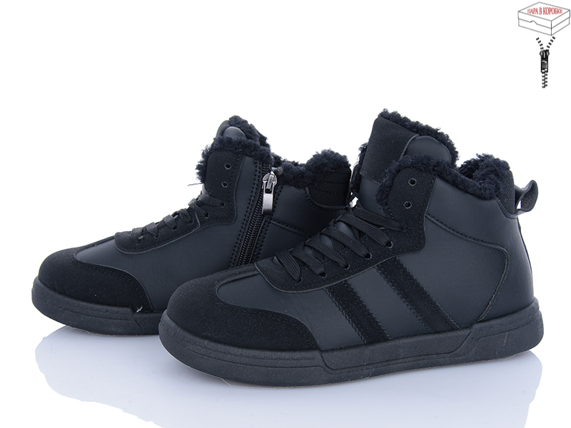 Ботинки Xifa kids (36-41) H71-7 (зима)