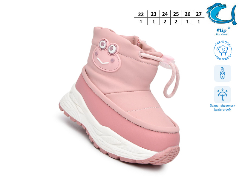 Дутики ТОМ.М (22-27) 51110A (зима)