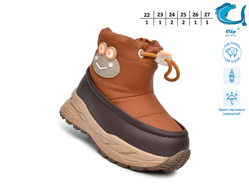 Дутики ТОМ.М (22-27) 51110K (зима)