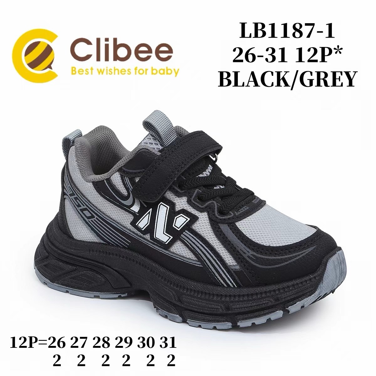Кроссовки DvaClibee (26-31) VV-LB1187-1 black-grey (деми)