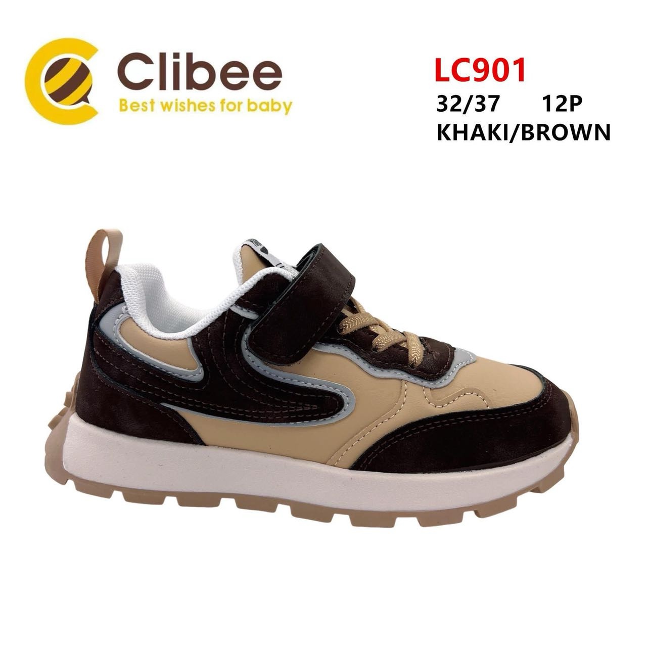 Кроссовки DvaClibee (32-37) BC-LC901 khaki-brown (деми)