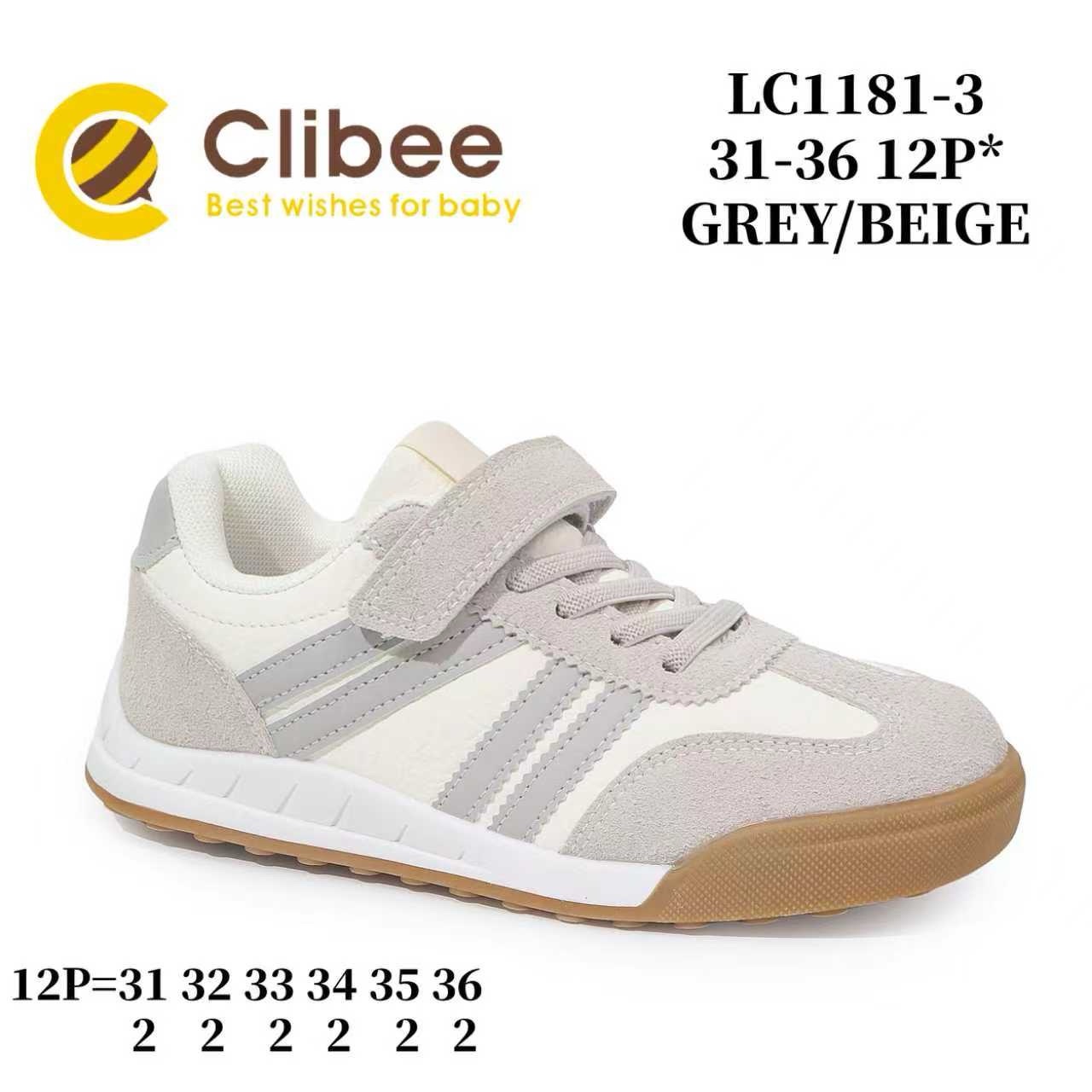 Кроссовки DvaClibee (31-36) LB-LC1181-3 grey-beige (деми)