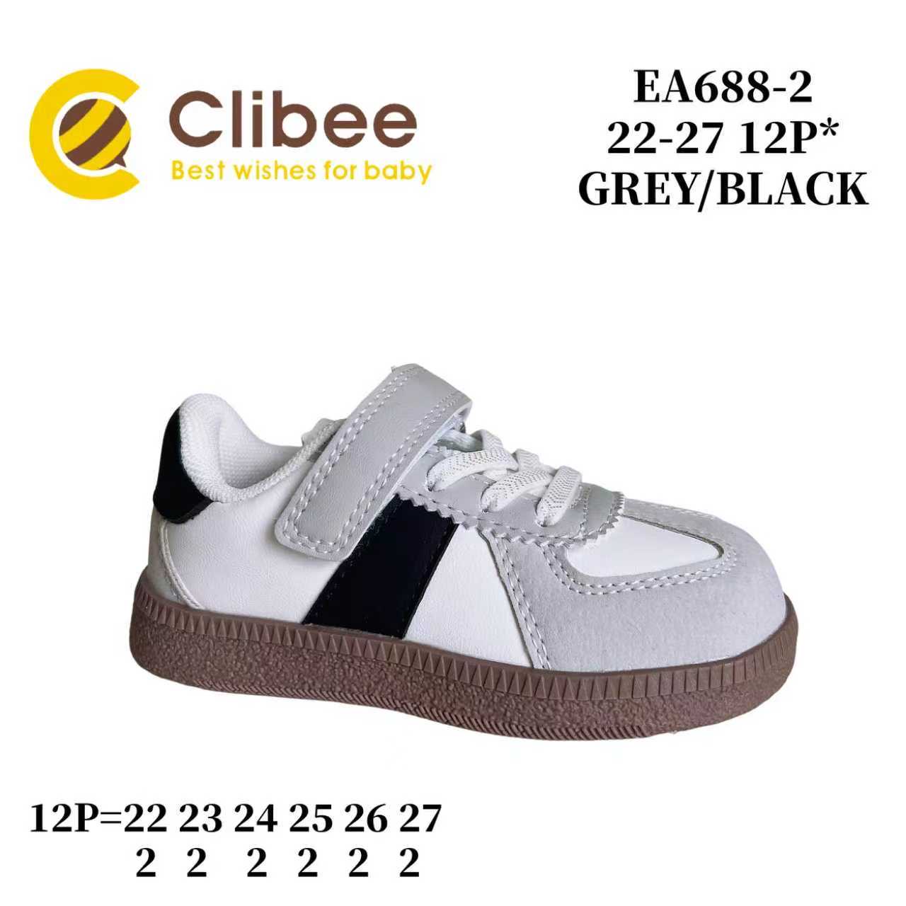 Кроссовки DvaClibee (22-27) LD-EA688-2 grey- black (деми)