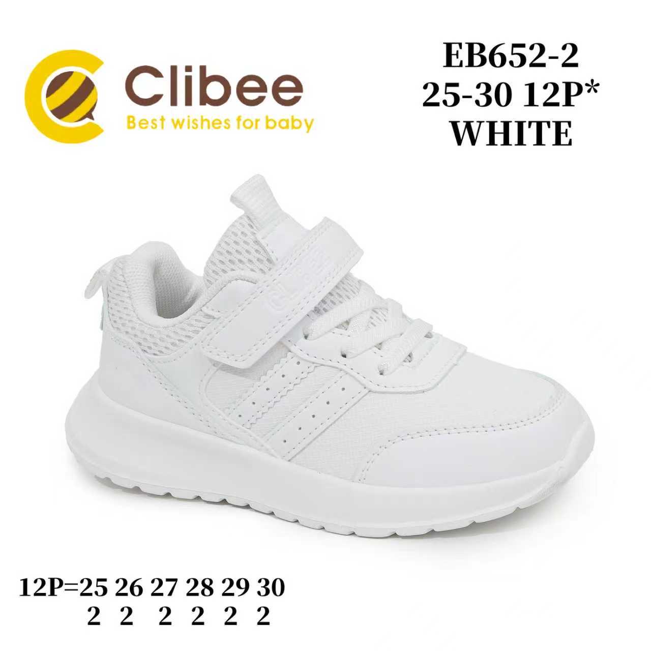 Кроссовки DvaClibee (25-30) LB-EB652-2 white (деми)