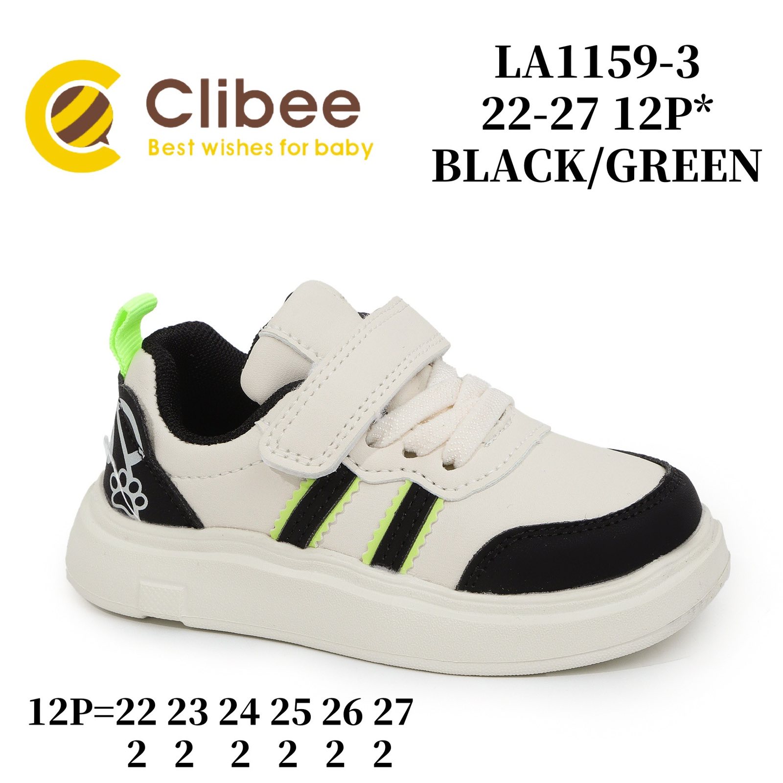 Кроссовки DvaClibee (22-27) Ap-LA1159-3 black-green (деми)