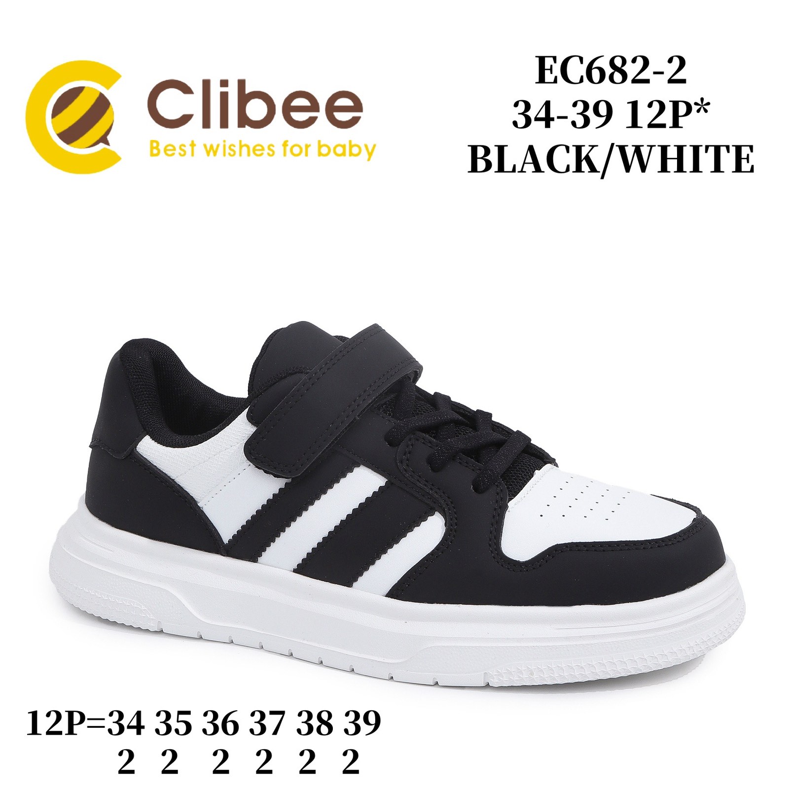 Кроссовки DvaClibee (34-39) BC-EC682-2 black-white (деми)