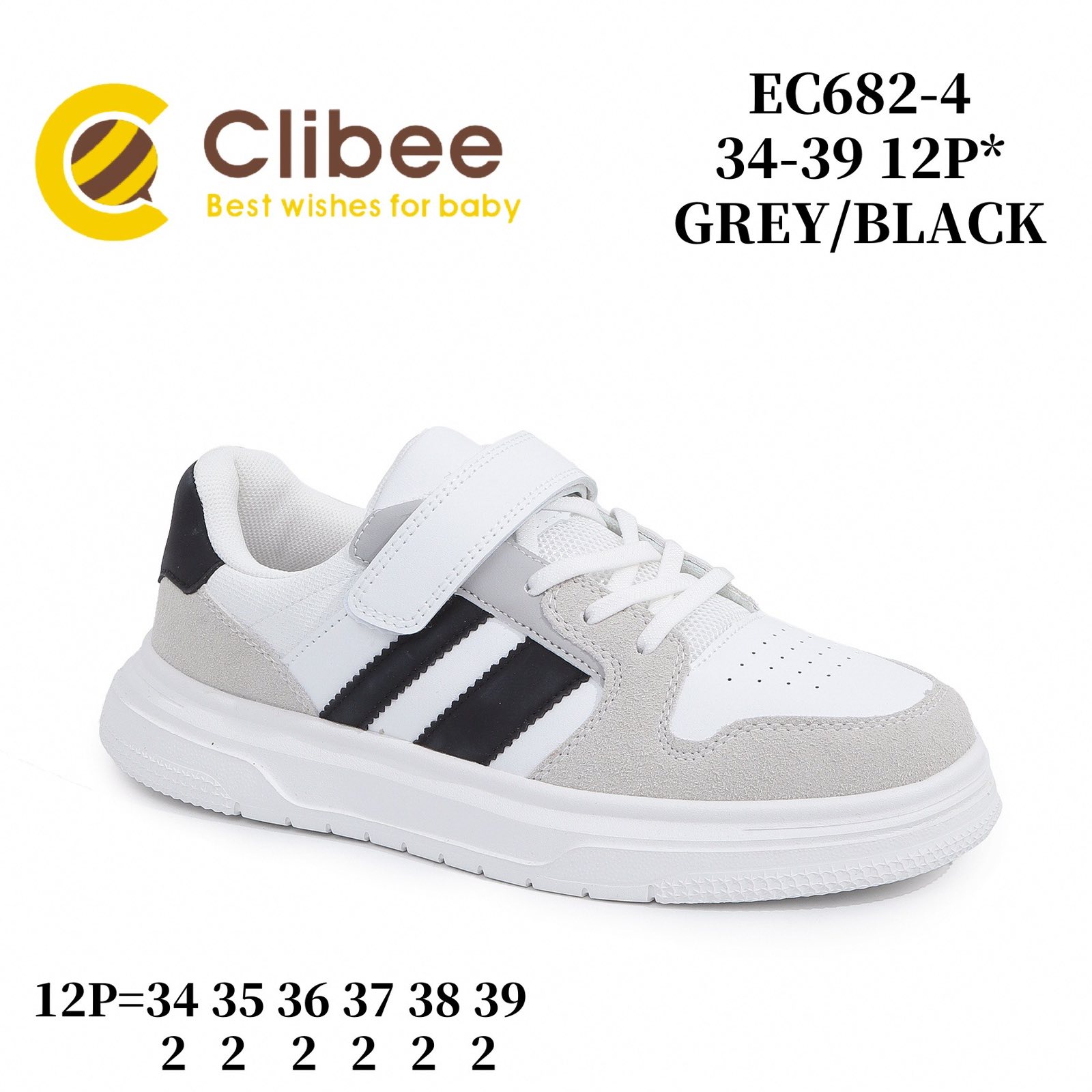 Кроссовки DvaClibee (34-39) BC-EC682-4 grey-black (деми)