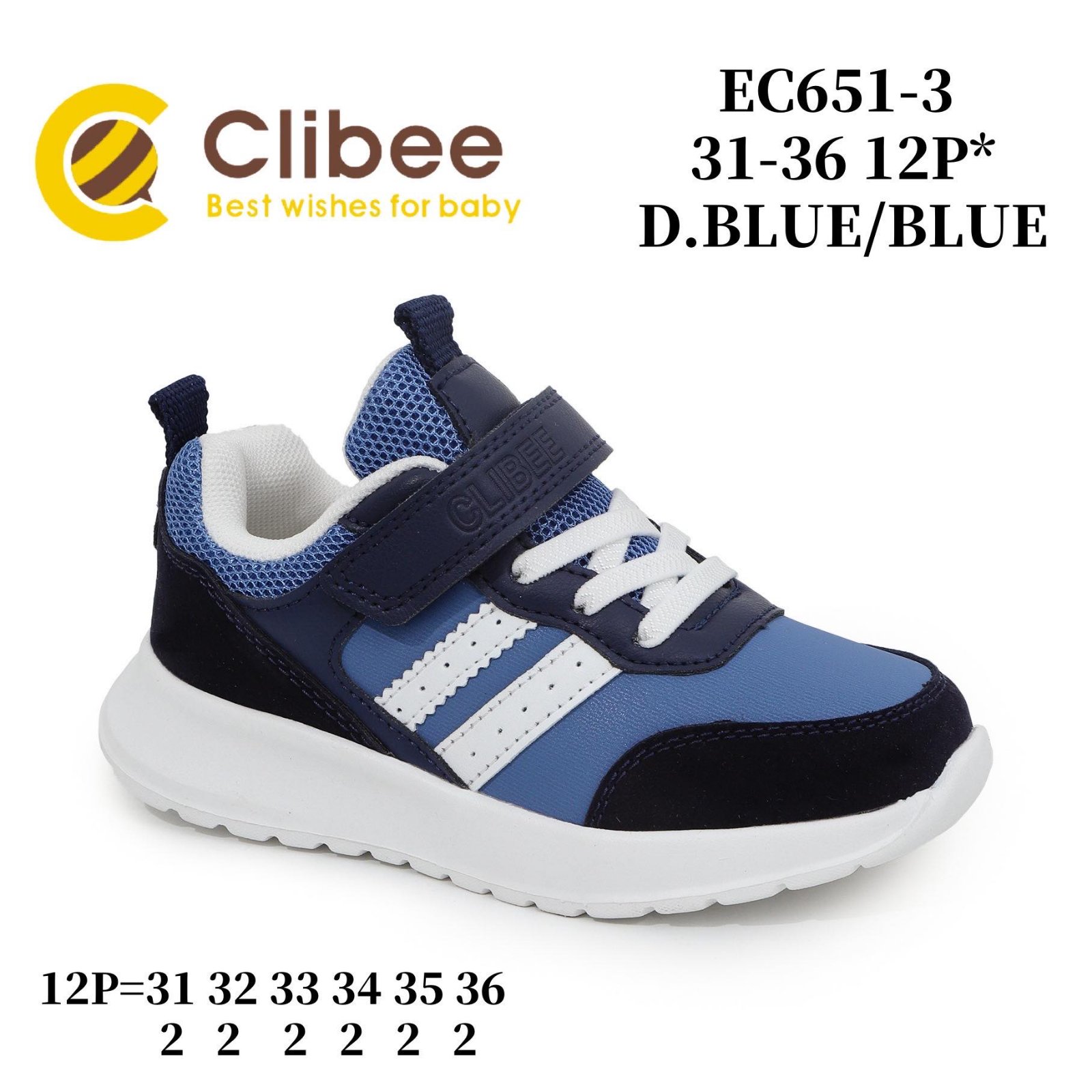 Кроссовки DvaClibee (31-36) MA-EC651-3 d.blue-blue (деми)