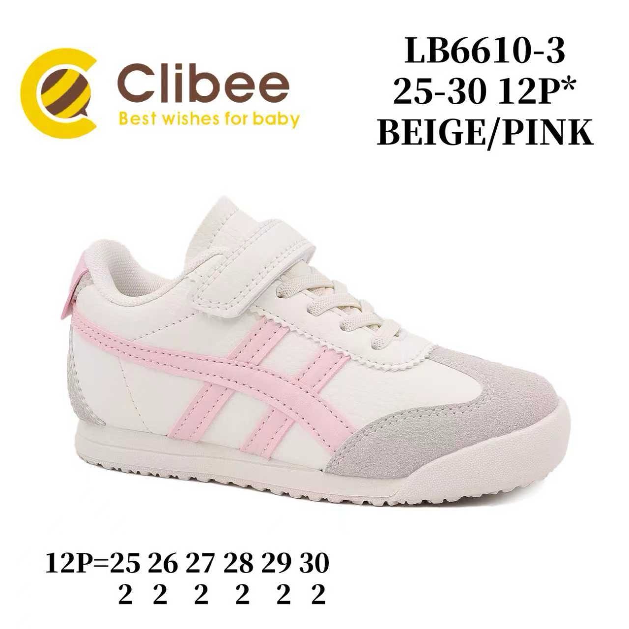 Кроссовки DvaClibee (25-30) MC-LB6610-3 beige-pink (деми)