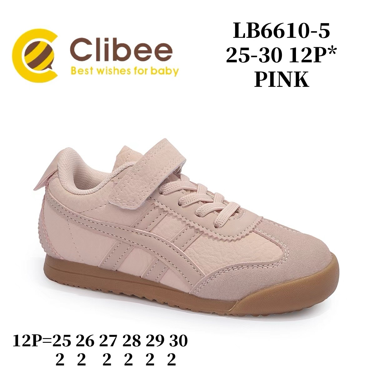 Кроссовки DvaClibee (25-30) MC-LB6610-5 pink (деми)